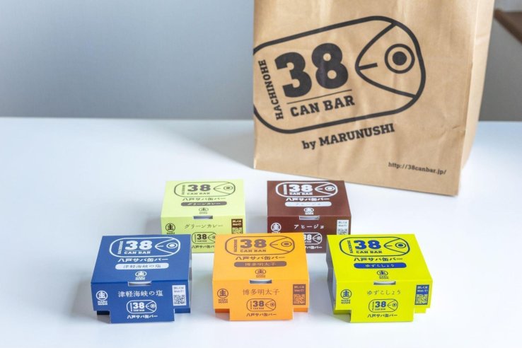The full range of Hachinohe Mackerel Can Bars