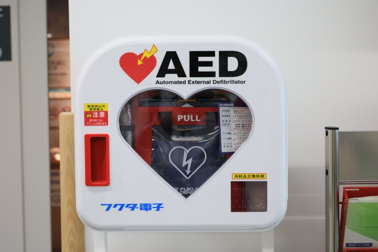 AED in Japan