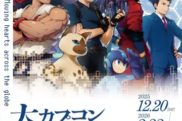 The Great Capcom Exhibition Tokyo 2025-2026
