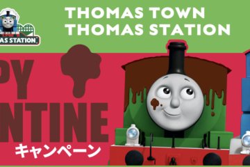Thomas Town's Happy Valentine's Day