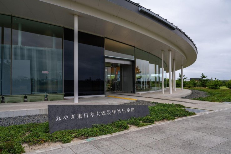 MIYAGI 3.11 TSUNAMI DISASTER Memorial Museum