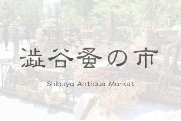 Tokyo Romantic Market