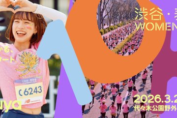 Shibuya - Omotesando Women’s Run