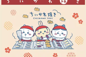 Chiikawa Yaki Nagoya PARCO