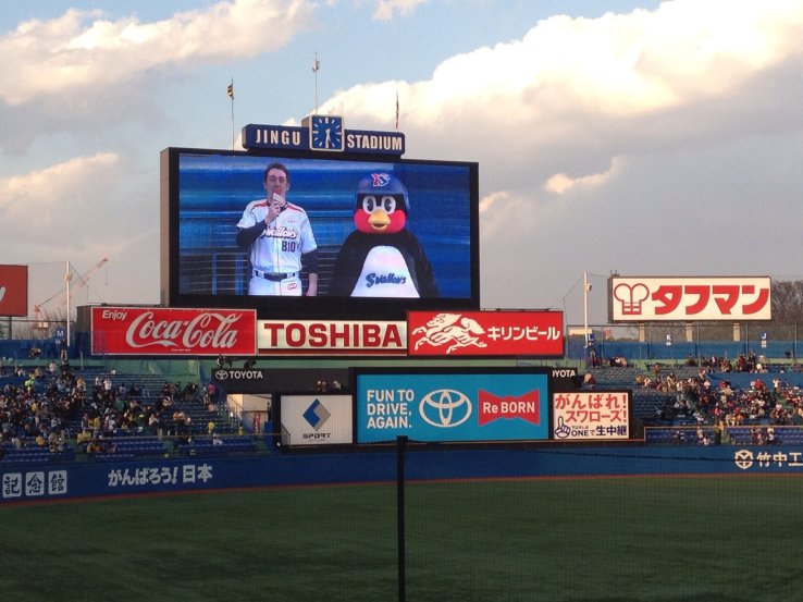 Jingu Baseball Stadium is the oldest baseball stadium in Tokyo