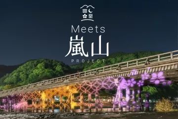 Meets Arashiyama Project 2026