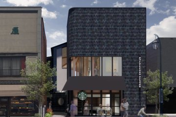 Starbucks Café & Art Gallery Yanaka Gotenzaka