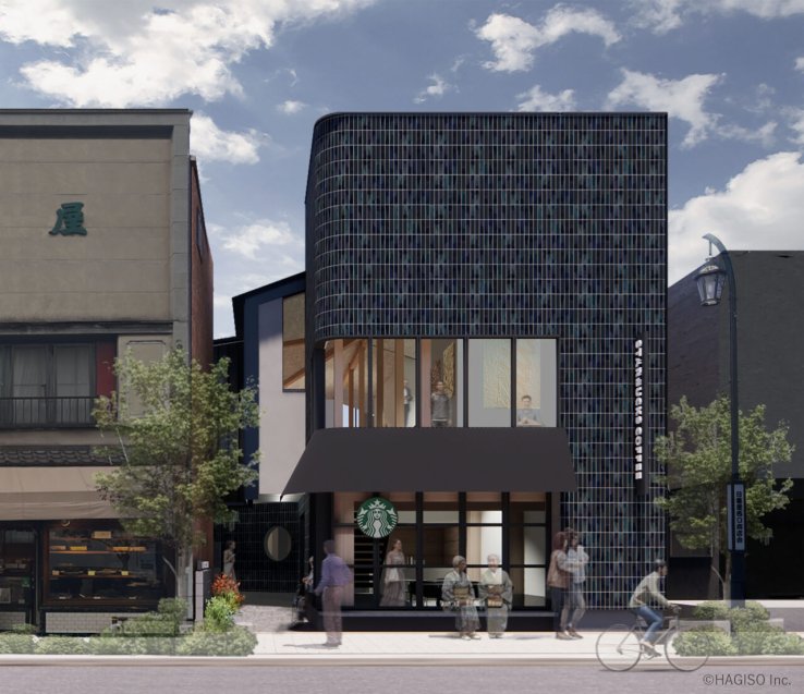 Starbucks Café & Art Gallery Yanaka Gotenzaka
