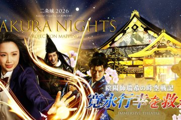 SAKURA NIGHTS at Nijo Castle 2026