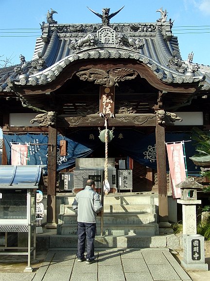 The bristling daishi-do