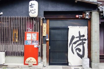 The nondescript exterior at day transformed to a magical place at night