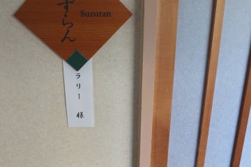 My room (Orchid Room) entrance with my name below the sign