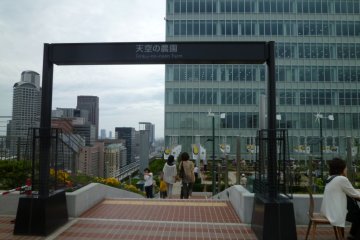 Entrance to Sky Farm