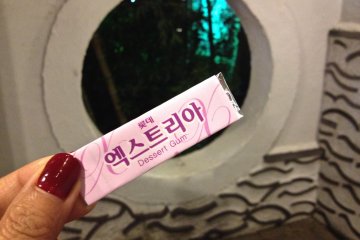 After taking care of the bill, Karubi-Ya offers a stick of gum for your entire party. A nice touch!