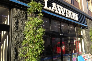 The Lawsons&nbsp;store next to&nbsp;Dormy Premium Inn in Kyoto has a range of snacks and breakfast items.