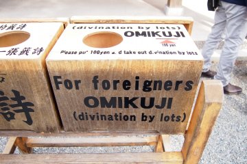 English lots are available at the Hokkaido Jingu, first drop in 100 yen into the box, then draw your "fortune"!