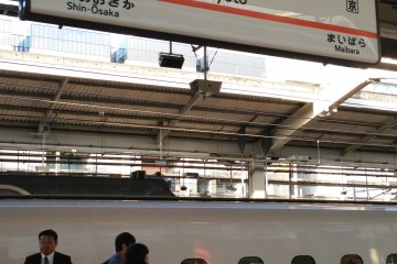 <p>Kyoto Station Shinkansen Bullet Train Platforms</p>