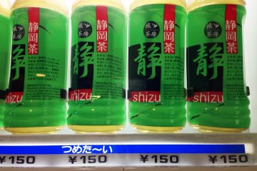 <p>Limited Selection of Green Tea and Sports Drinks on the Tokyo to Kyoto by Shinkansen Bullet Train</p>