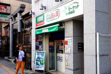 <p>The Discount Ticket Shop for the Tokyo to Kyoto by Shinkansen Bullet Train tickets is on the west side of the main street next to the small shrine</p>