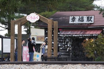 北海道/道東/帶廣市/舊幸福車站＆舊愛國車站