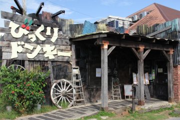 Bikkuri Donkey
