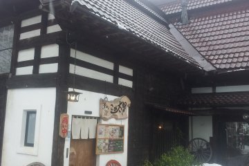 Kometarou Restaurant, Minami Uonuma [Closed]