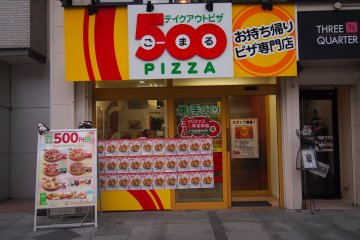 <p>Pertama kali melihat pizza yang sangat murah, 500 yen!</p>