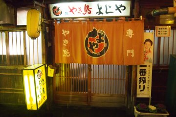 Fraleet alley is filled with yakitori places; yakitori is perfect with beer!
