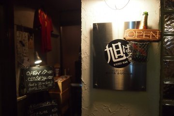 There are many stylish bars in this traditional little alley.