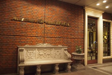Entrance to Asahikawa Grand