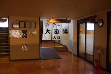 The entrance to the female, male, family baths and saunas as well.