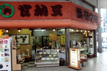 An old shop in the arcade