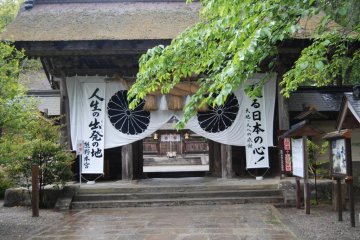 B&B Hongu is just across the road from the Hongu Grand Shrine. 