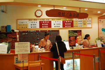 Front desk to the public bath