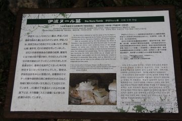 <p>The placard</p>