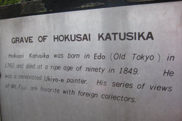 <p>Our guide told us showed us the haunting words engraved on Hokusai's tombstone; first, however, she told us about his life, his home and his sad demise.</p>