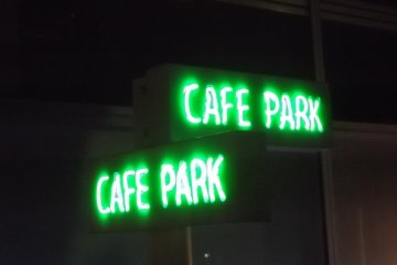 <p>It's quite easy to find after twilight</p>
