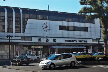 Kumagaya station front view