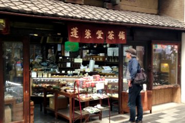 Horaido's is a century old tea store in Teramachi markets spanning three generations