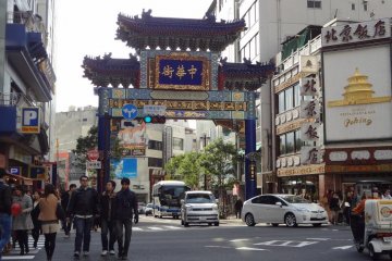 The entrance to Chinatown, very near Yamashita Park.