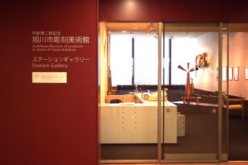 <p>The Station Gallery is now a Museum of Sculpture for the late Teijiro Nakahara.</p>