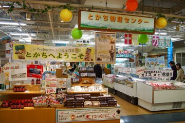 Souvenirs from Hokkaido, especially sweets, are available at the Tokachi&nbsp;Tourism Center