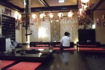 <p>The atmospheric interior</p>