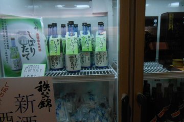 Sake murni baru, kandungan alkohol 18%