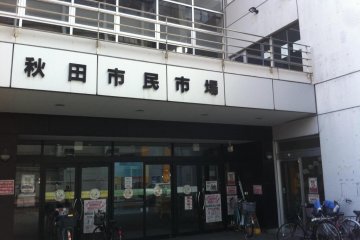 Citizen Market Entrance