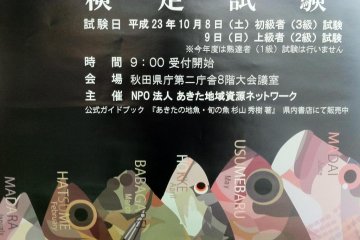 Fish by the month guide at fish markets