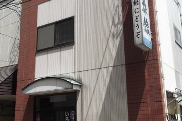 <p>You've found it, so welcome!</p>