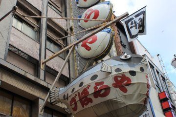 Outside Zuboraya