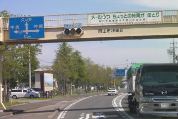 Along Route 28