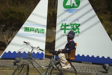 Another Sign in Ushimado Town